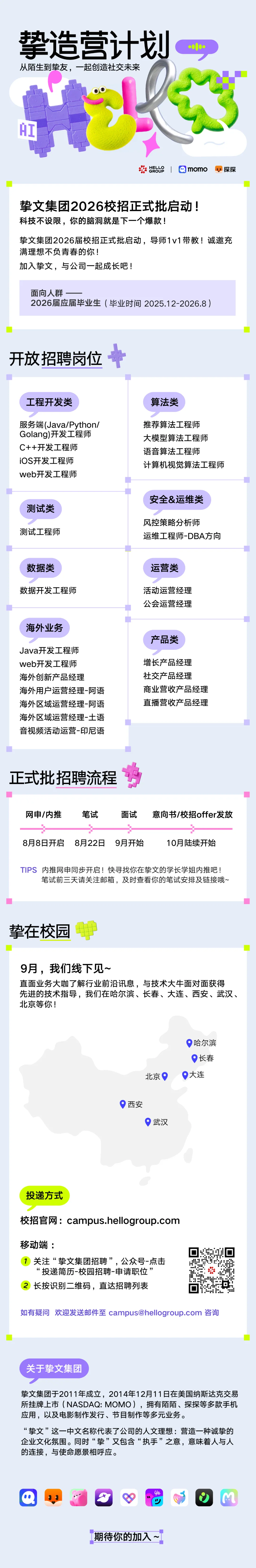 挚文.png